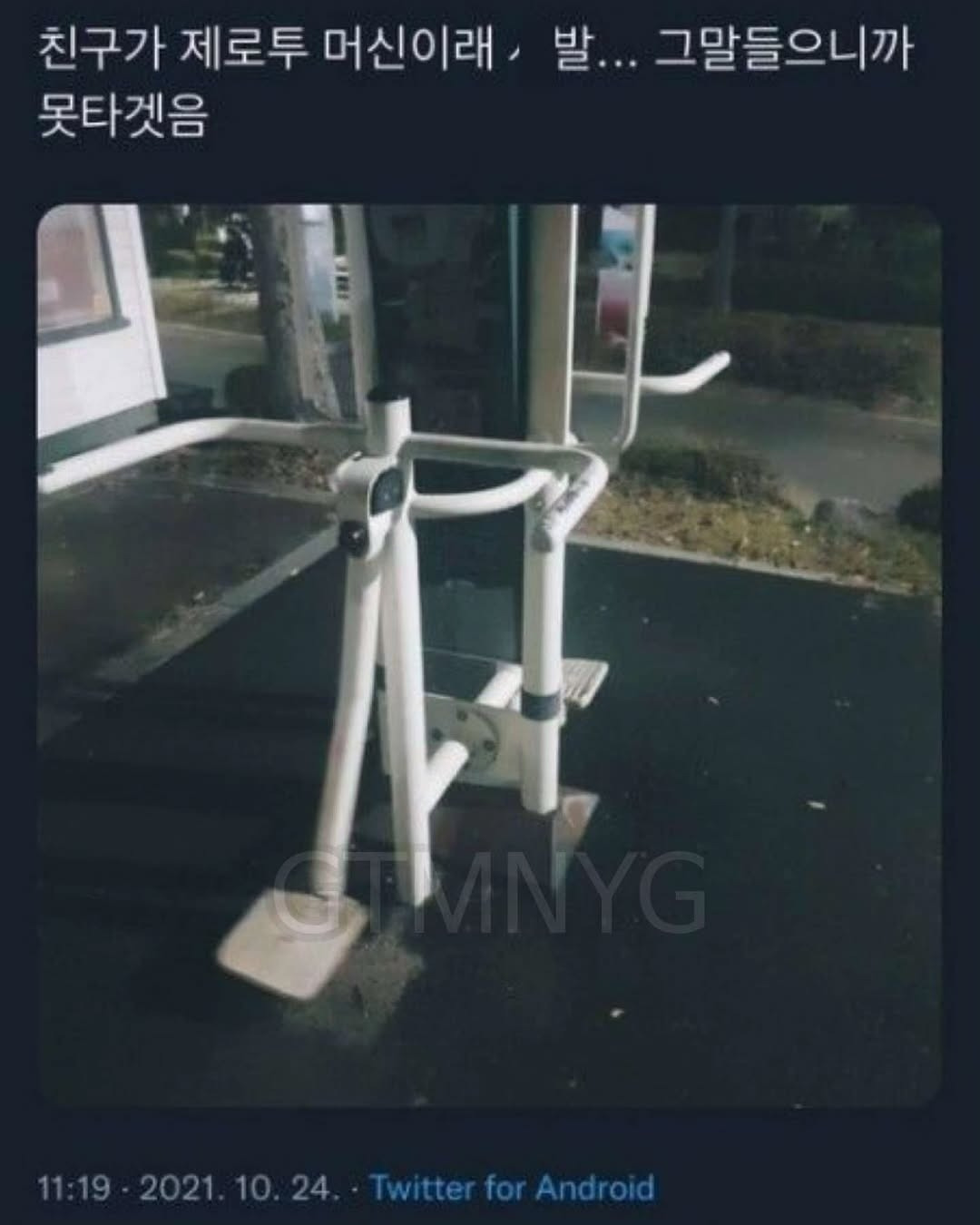 이거 누가 이렇게 말한 뒤로 안 잊혀져 | 인스티즈