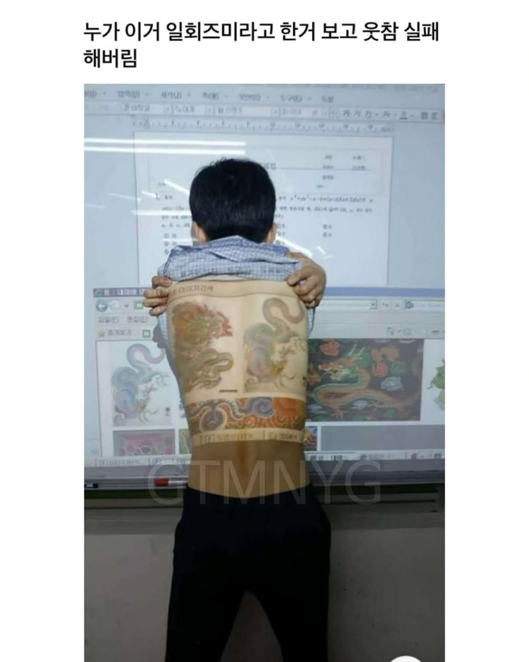 이거 누가 이렇게 말한 뒤로 안 잊혀져 | 인스티즈