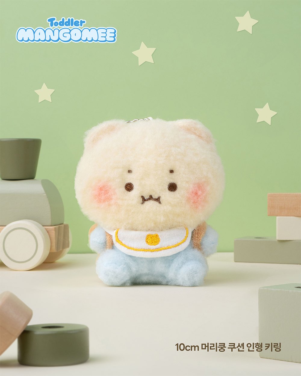 판매 시작 2분만에 품절된 망그러진곰 토들러 키링..twt | 인스티즈