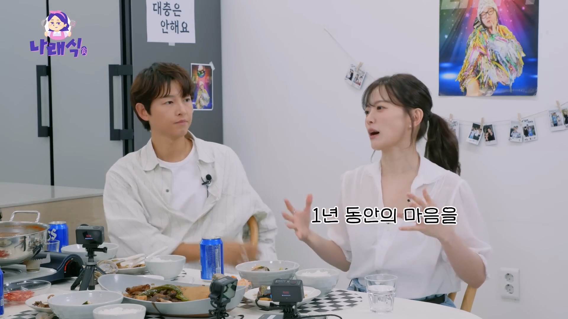 천우희가 학창시절 첫사랑이자 짝사랑을 접었던 이유.jpg | 인스티즈