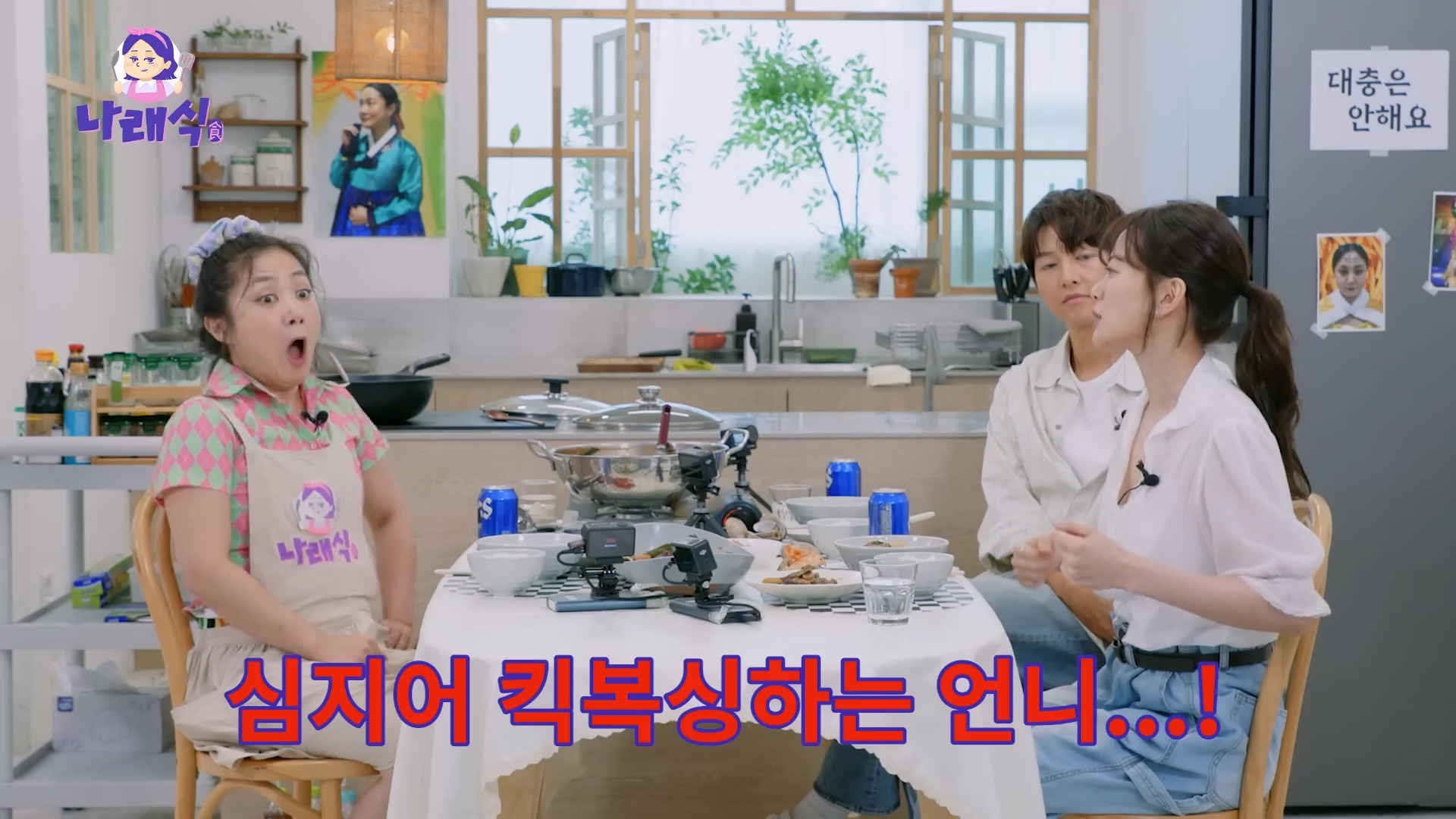 천우희가 학창시절 첫사랑이자 짝사랑을 접었던 이유.jpg | 인스티즈