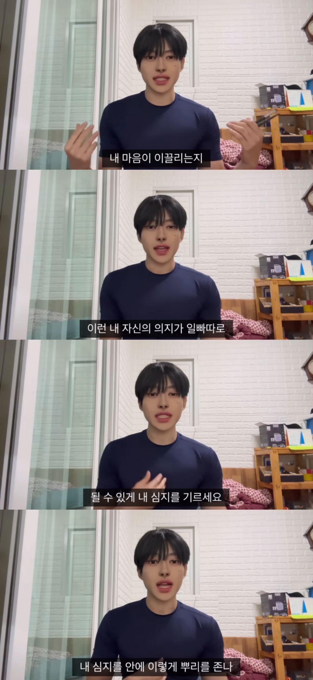 가스라이터들에게는 방구나 껴주세요 | 인스티즈