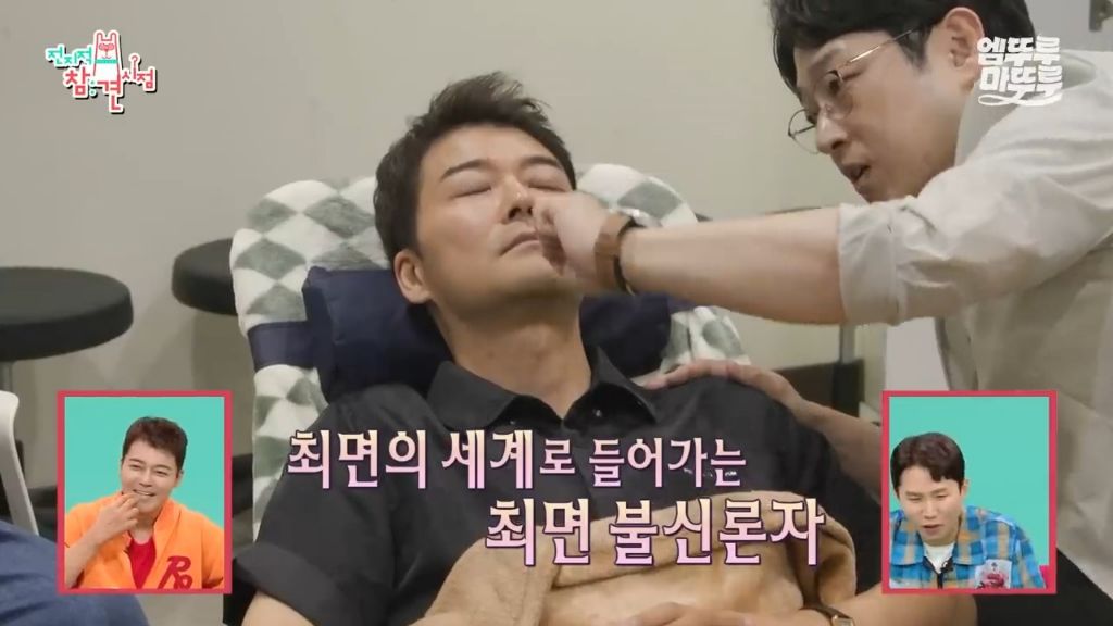 [전참시] 전현무 최면술로 보내버리는 후플푸프 최현우... | 인스티즈