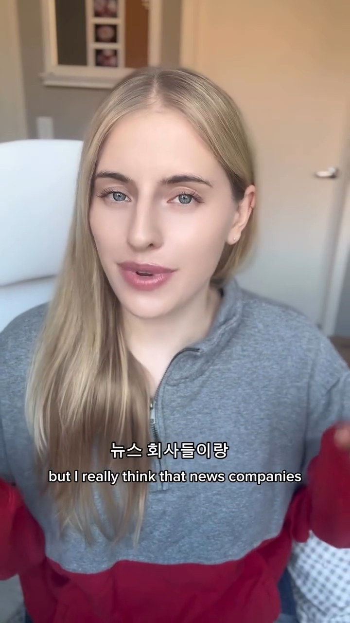 저 SBS 나왔어요 | 인스티즈