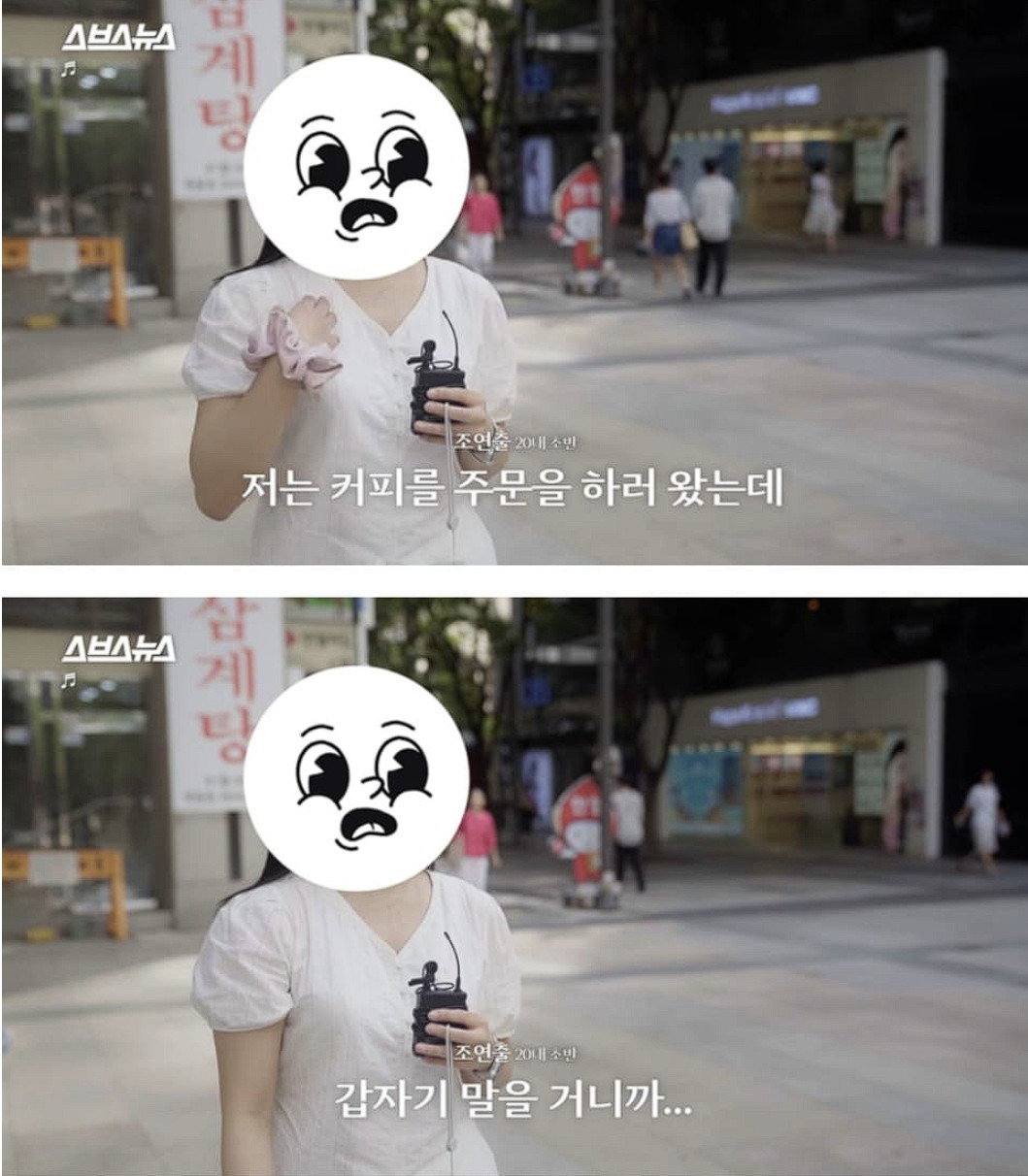 ??? : 어린이는 어디가 아파서 병원에 왔어요?? | 인스티즈