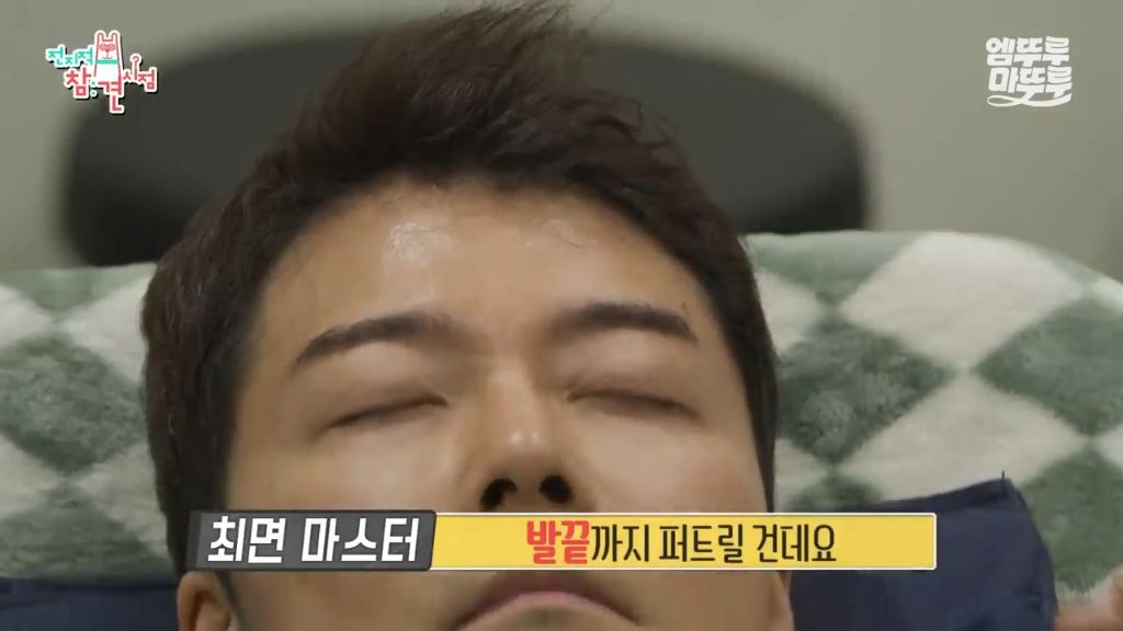 [전참시] 전현무 최면술로 보내버리는 후플푸프 최현우... | 인스티즈