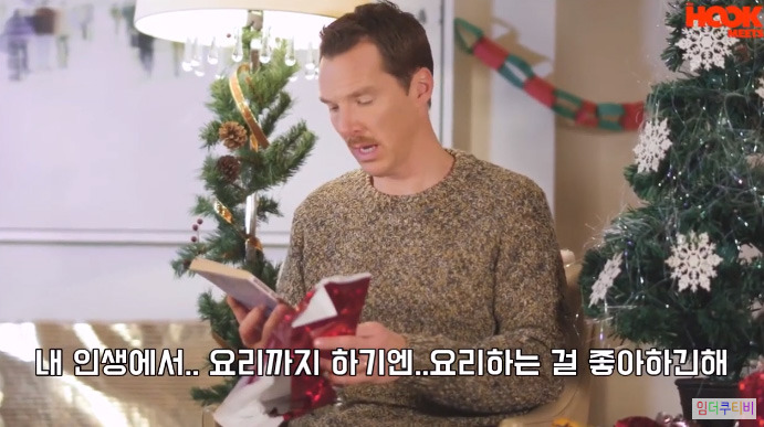 베네딕트컴버배치의 마음에 안드는 선물 대처법 | 인스티즈