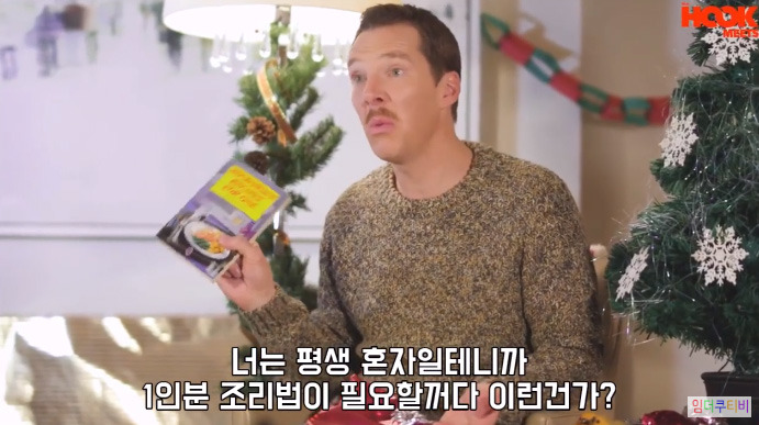 베네딕트컴버배치의 마음에 안드는 선물 대처법 | 인스티즈