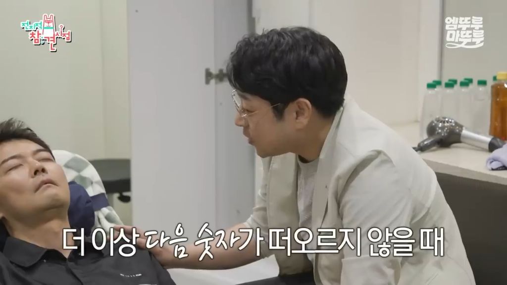 [전참시] 전현무 최면술로 보내버리는 후플푸프 최현우... | 인스티즈