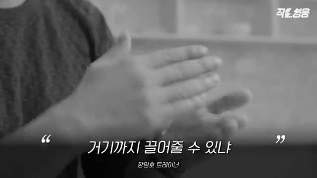 어느 헬스 트레이너 수업 장면에 모두가 감탄한 이유.jpgif | 인스티즈