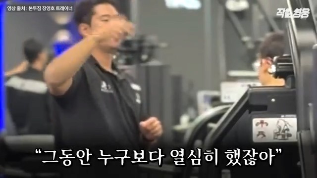 어느 헬스 트레이너 수업 장면에 모두가 감탄한 이유.jpgif | 인스티즈