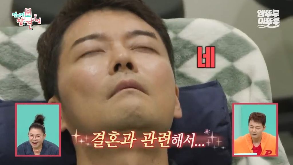 [전참시] 전현무 최면술로 보내버리는 후플푸프 최현우... | 인스티즈