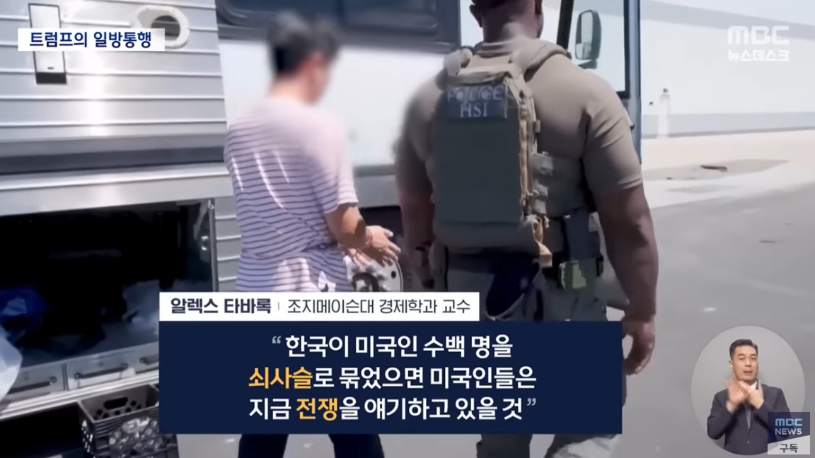 상황 반전되는 중이라는 미국 현대차 한국인 구금 사건.jpg | 인스티즈
