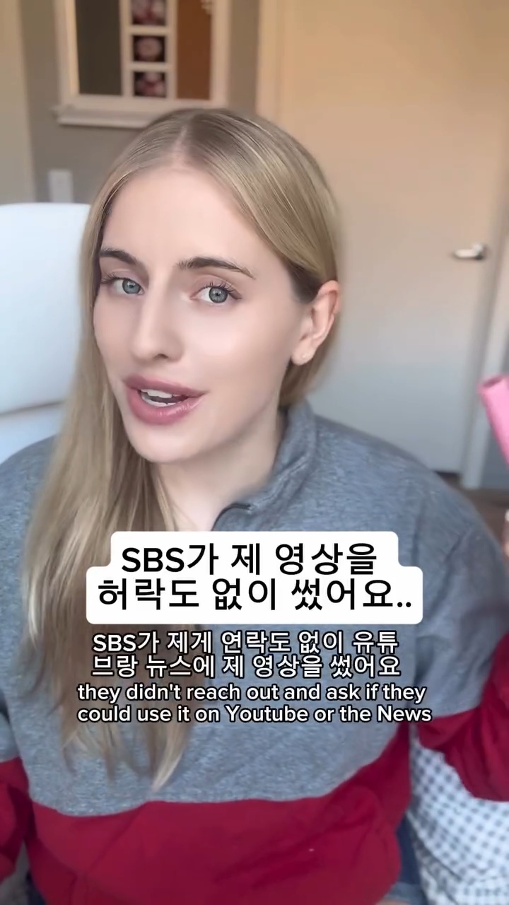 저 SBS 나왔어요 | 인스티즈