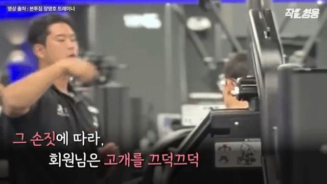 어느 헬스 트레이너 수업 장면에 모두가 감탄한 이유.jpgif | 인스티즈