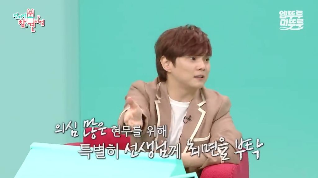 [전참시] 전현무 최면술로 보내버리는 후플푸프 최현우... | 인스티즈