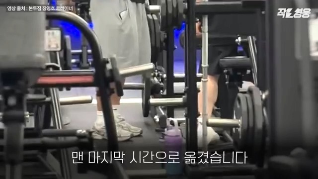 어느 헬스 트레이너 수업 장면에 모두가 감탄한 이유.jpgif | 인스티즈