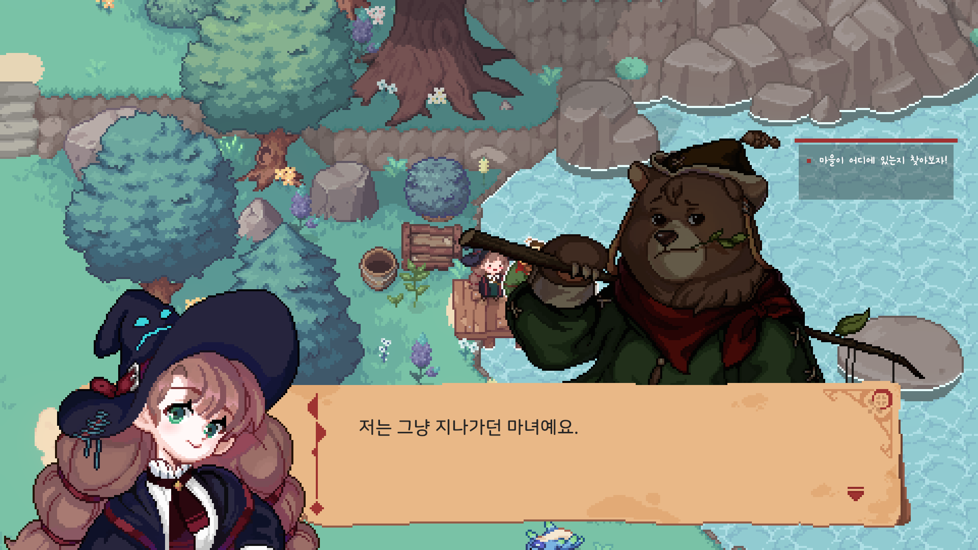 7월에 출시한다는 한국판 마법+스타듀밸리 느낌의 게임.jpg | 인스티즈