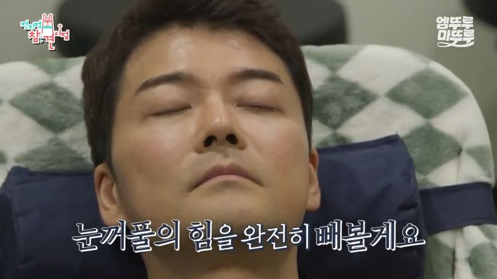 [전참시] 전현무 최면술로 보내버리는 후플푸프 최현우... | 인스티즈