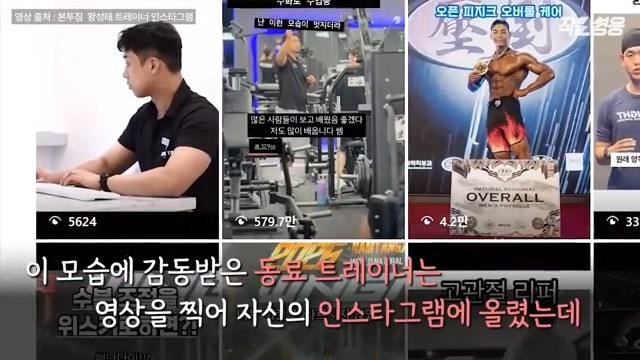 어느 헬스 트레이너 수업 장면에 모두가 감탄한 이유.jpgif | 인스티즈