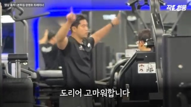 어느 헬스 트레이너 수업 장면에 모두가 감탄한 이유.jpgif | 인스티즈