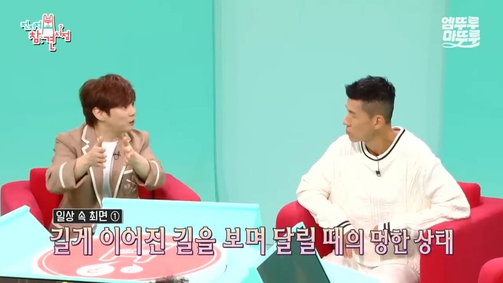 [전참시] 전현무 최면술로 보내버리는 후플푸프 최현우... | 인스티즈