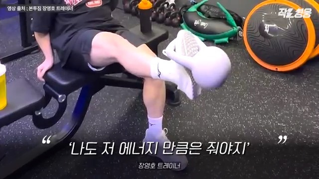 어느 헬스 트레이너 수업 장면에 모두가 감탄한 이유.jpgif | 인스티즈