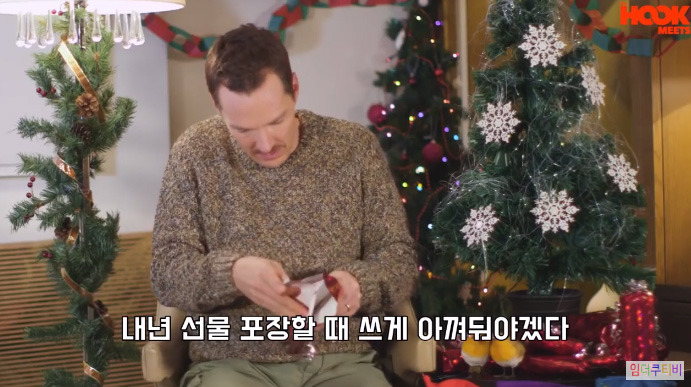 베네딕트컴버배치의 마음에 안드는 선물 대처법 | 인스티즈