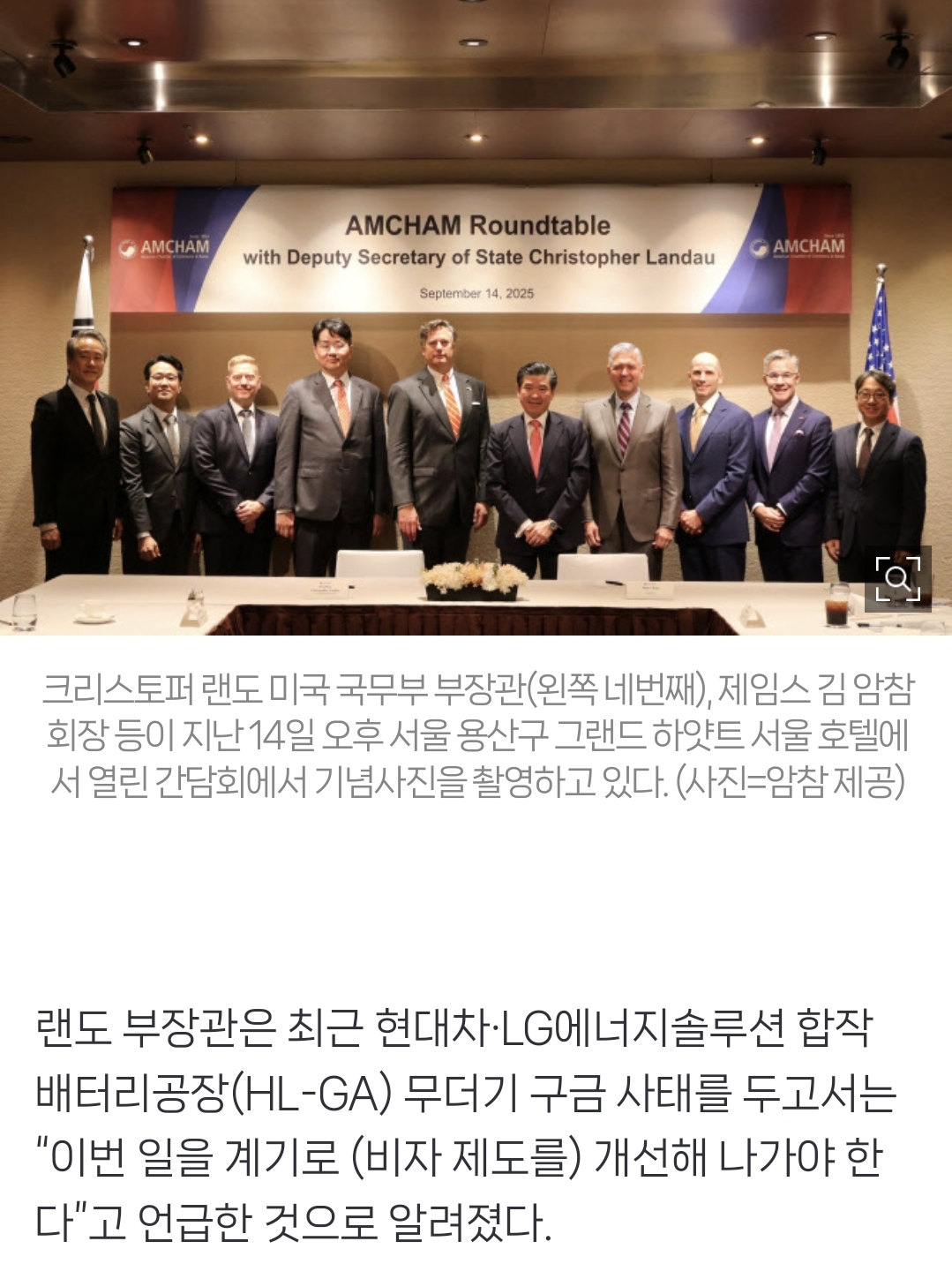 상황 반전되는 중이라는 미국 현대차 한국인 구금 사건.jpg | 인스티즈