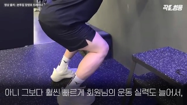 어느 헬스 트레이너 수업 장면에 모두가 감탄한 이유.jpgif | 인스티즈