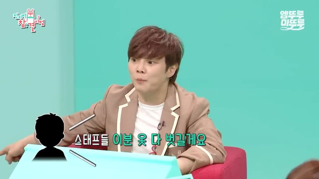 [전참시] 전현무 최면술로 보내버리는 후플푸프 최현우... | 인스티즈