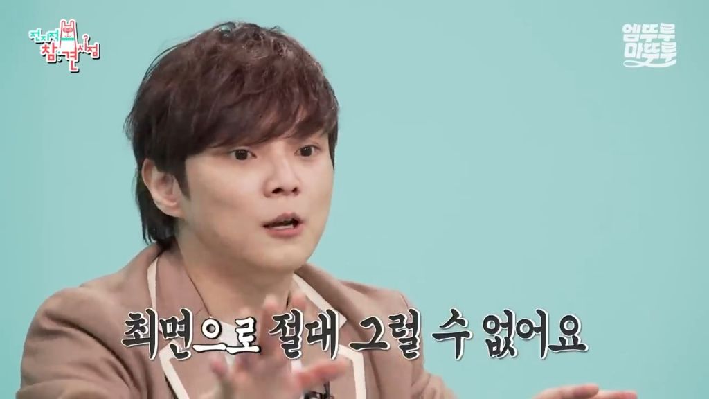 [전참시] 전현무 최면술로 보내버리는 후플푸프 최현우... | 인스티즈