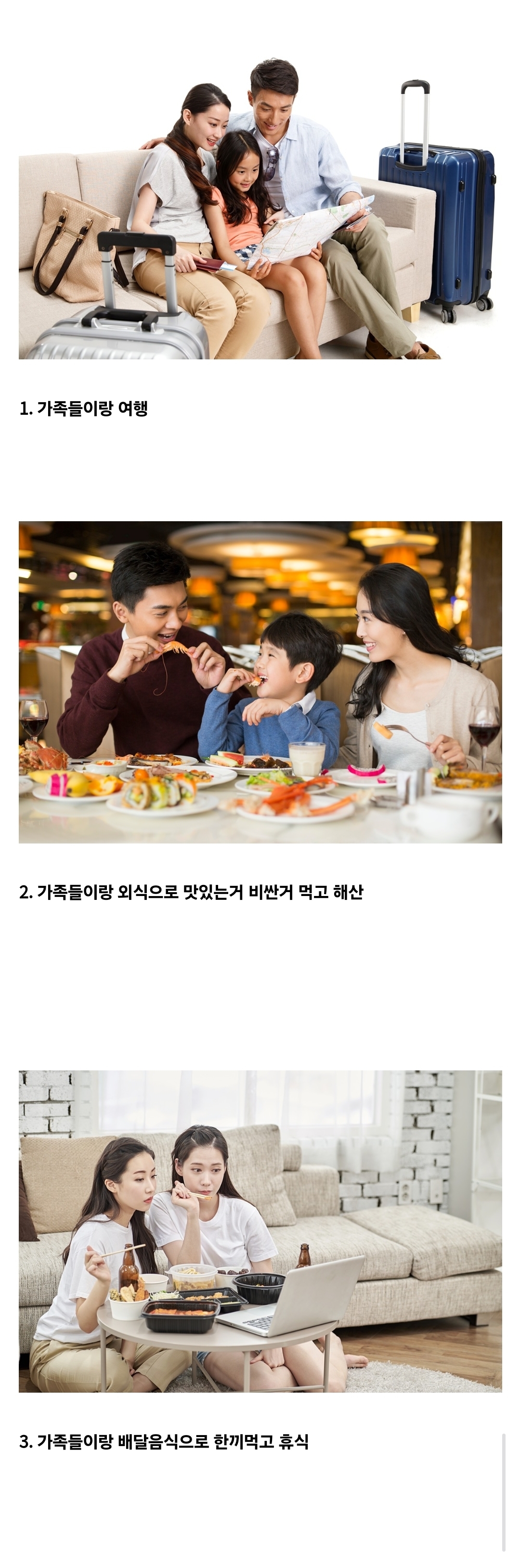 요즘 많이 바뀐거 같은 명절날 가족모습 | 인스티즈