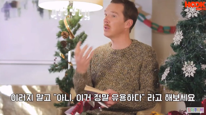 베네딕트컴버배치의 마음에 안드는 선물 대처법 | 인스티즈