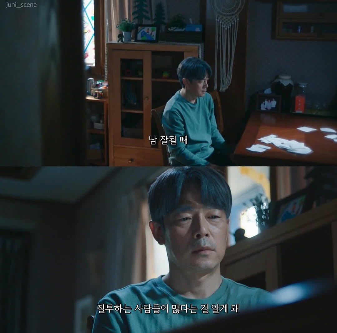 밤이 되었습니다. 싸이월드 감성은 눈을 떠 주세요 | 인스티즈