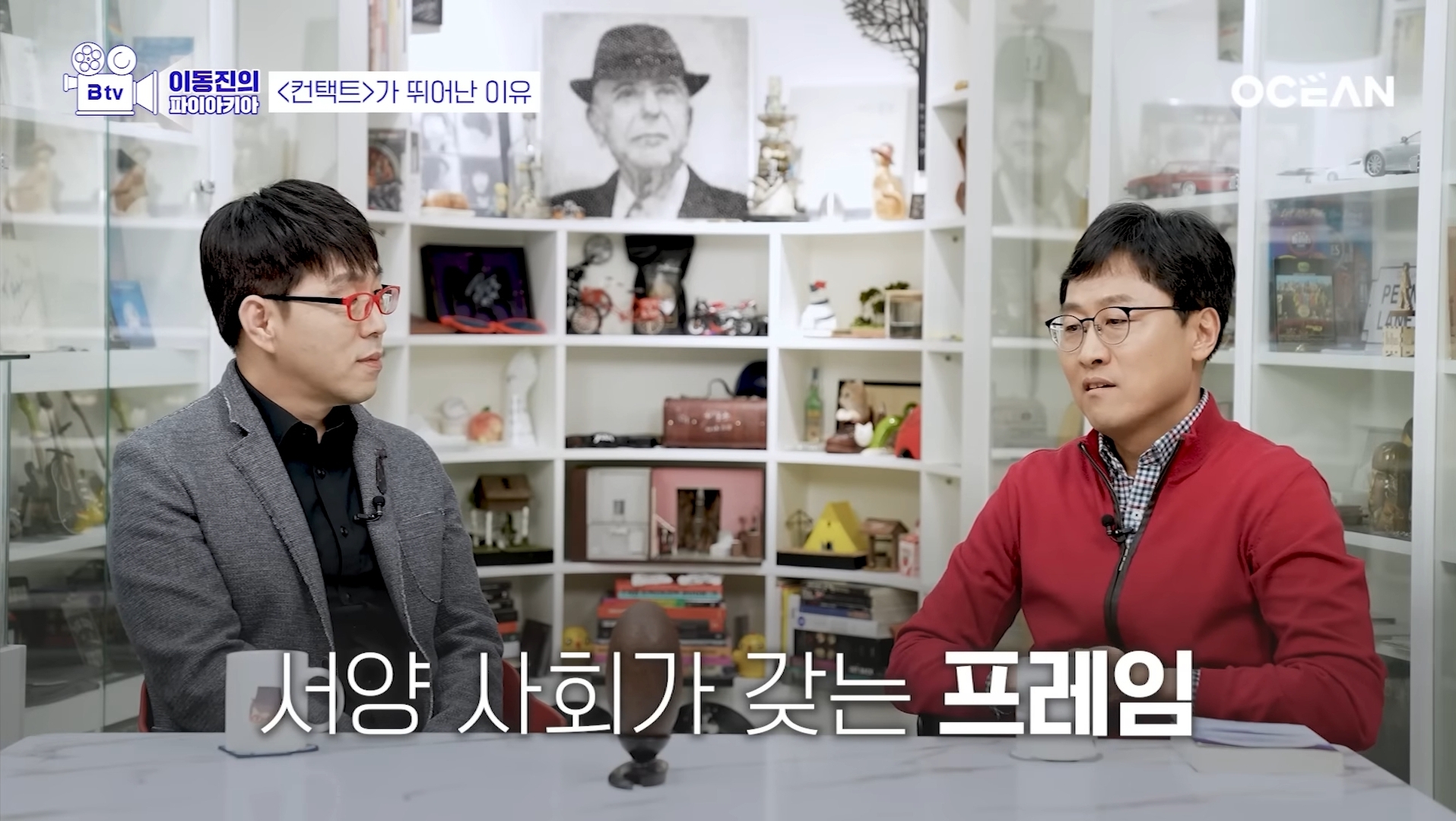 외계인이 지구오면 공격할거라는건 서양사람들이 영화만들어서 그렇지 한국인이면 | 인스티즈