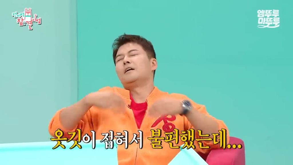 [전참시] 전현무 최면술로 보내버리는 후플푸프 최현우... | 인스티즈