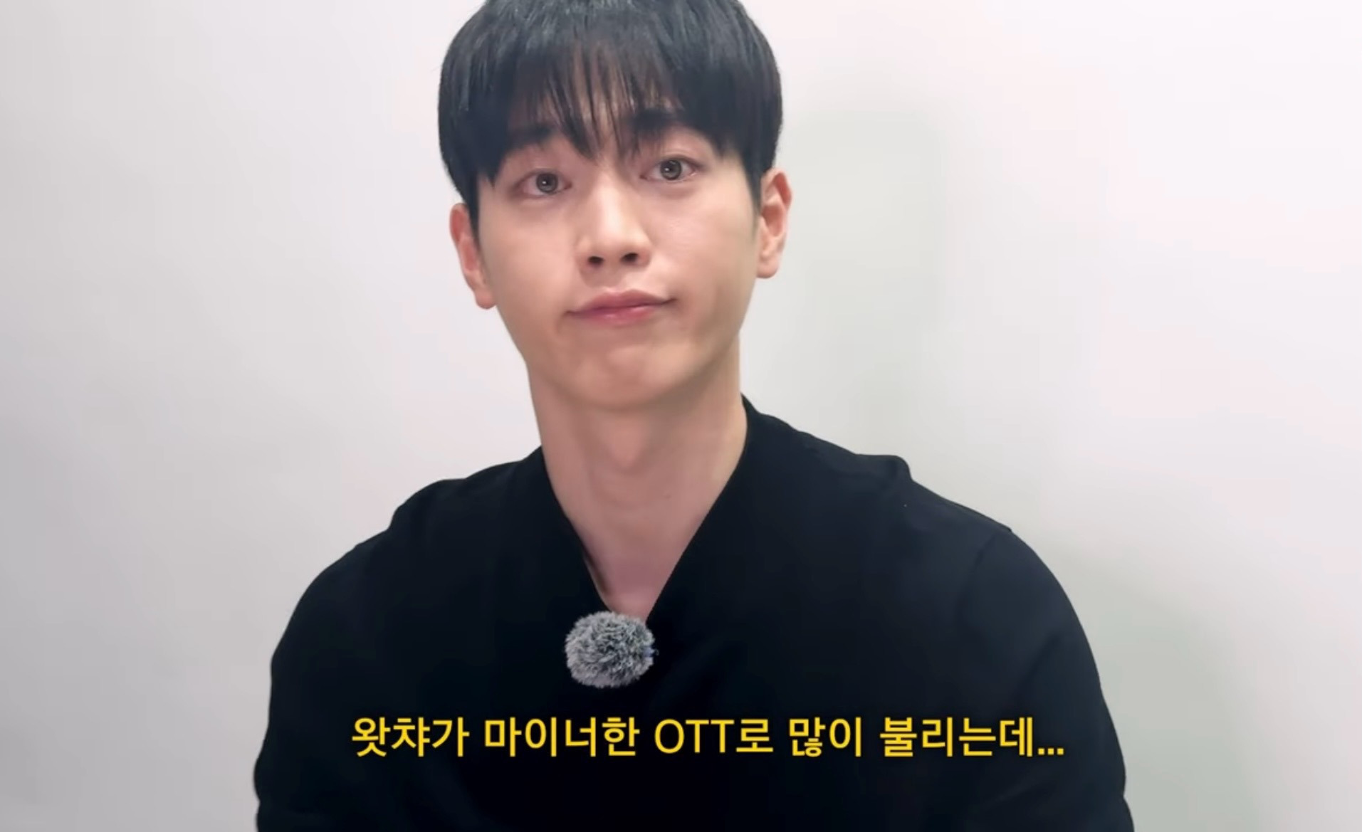 서강준이 현재 유일하게 구독 중인 OTT.twt | 인스티즈