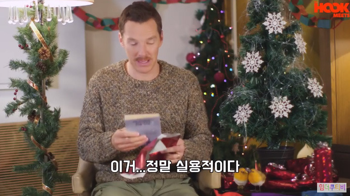 베네딕트컴버배치의 마음에 안드는 선물 대처법 | 인스티즈