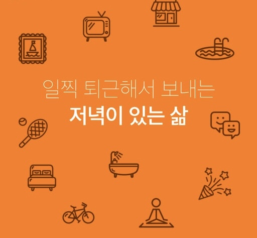 강릉 아파트 거주자의 요즘.jpg | 인스티즈
