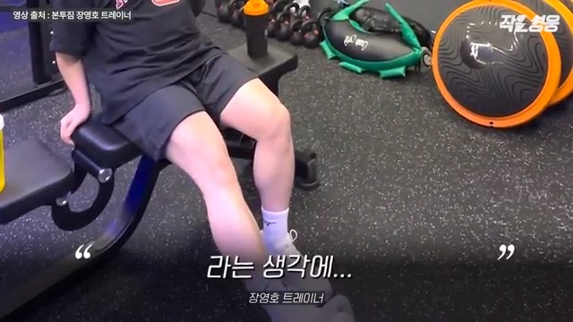 어느 헬스 트레이너 수업 장면에 모두가 감탄한 이유.jpgif | 인스티즈