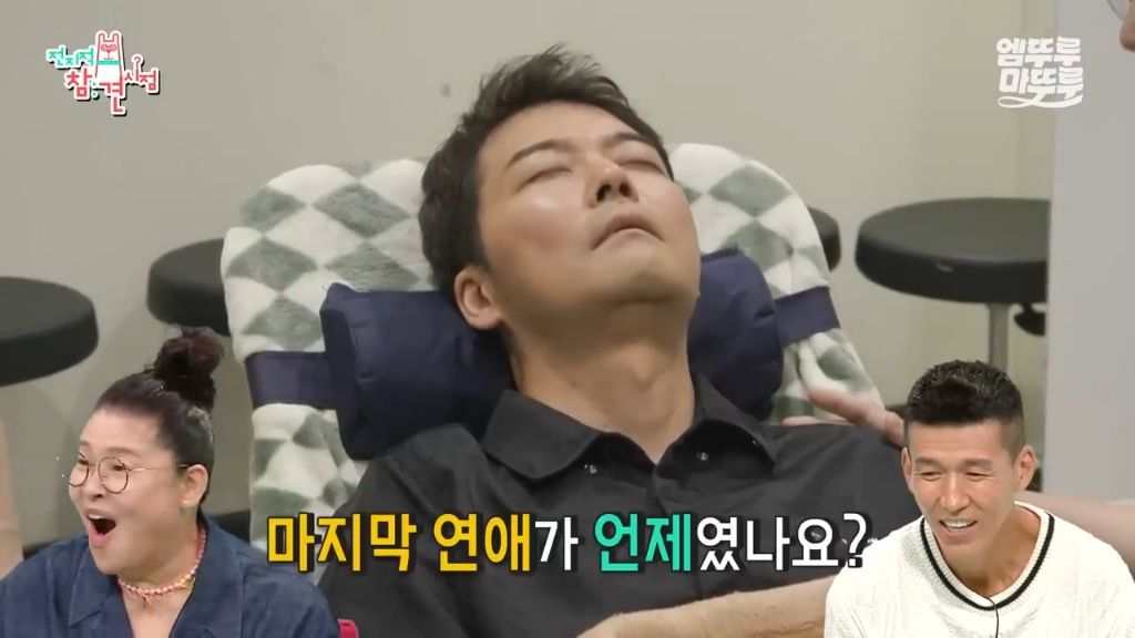 [전참시] 전현무 최면술로 보내버리는 후플푸프 최현우... | 인스티즈