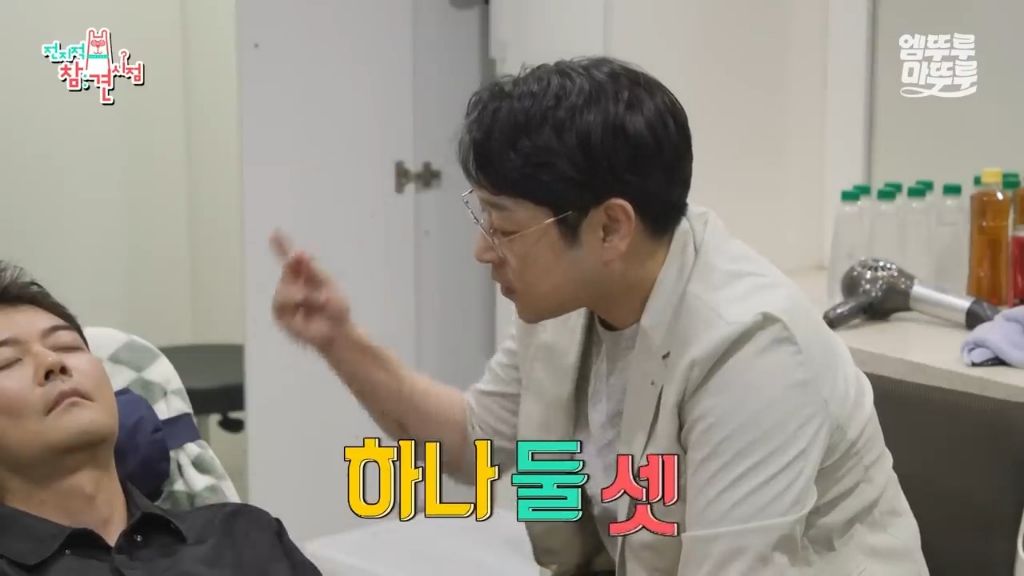 [전참시] 전현무 최면술로 보내버리는 후플푸프 최현우... | 인스티즈