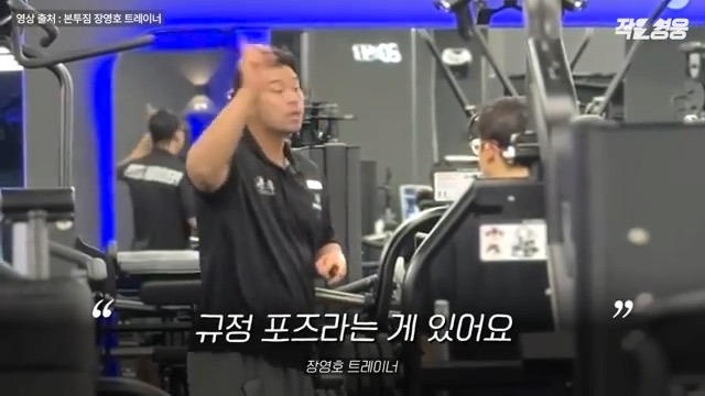 어느 헬스 트레이너 수업 장면에 모두가 감탄한 이유.jpgif | 인스티즈