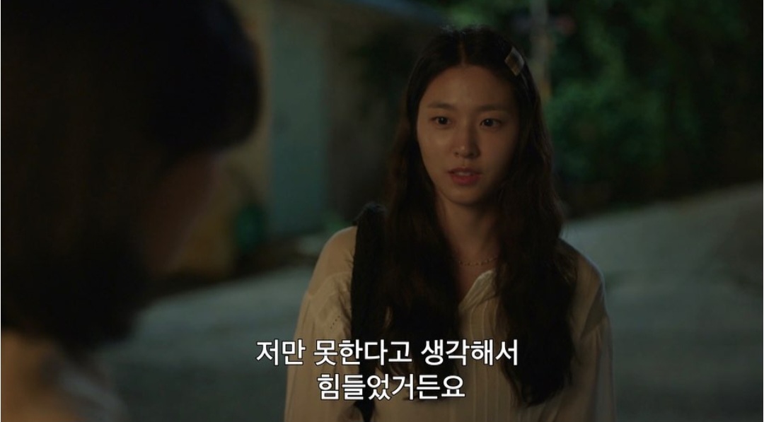 번아웃 온 사람들이 보고 공감했던 드라마 속 장면들.jpg | 인스티즈