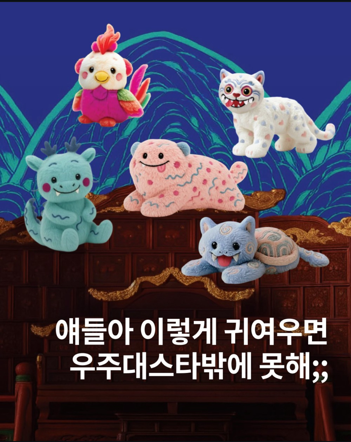 얘들아 이렇게 귀여우면 우주대스타밖에 못해;; | 인스티즈