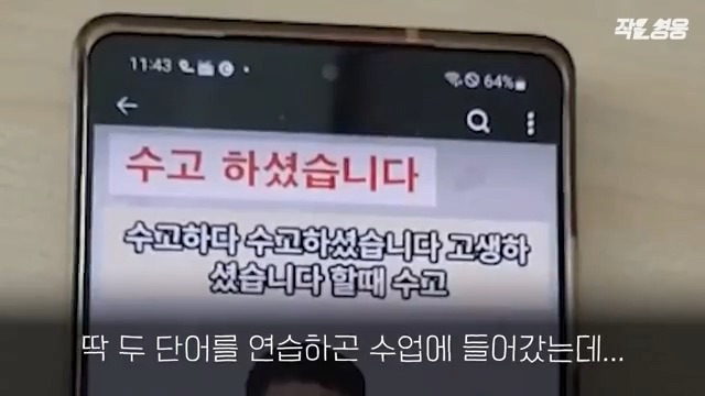 어느 헬스 트레이너 수업 장면에 모두가 감탄한 이유.jpgif | 인스티즈