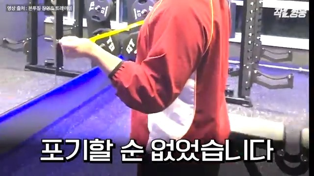 어느 헬스 트레이너 수업 장면에 모두가 감탄한 이유.jpgif | 인스티즈