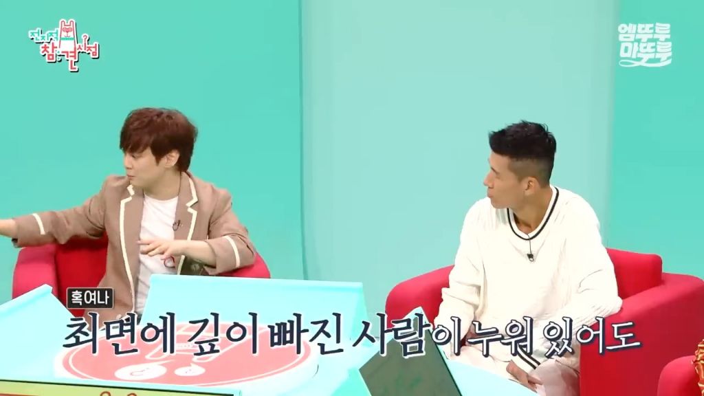 [전참시] 전현무 최면술로 보내버리는 후플푸프 최현우... | 인스티즈