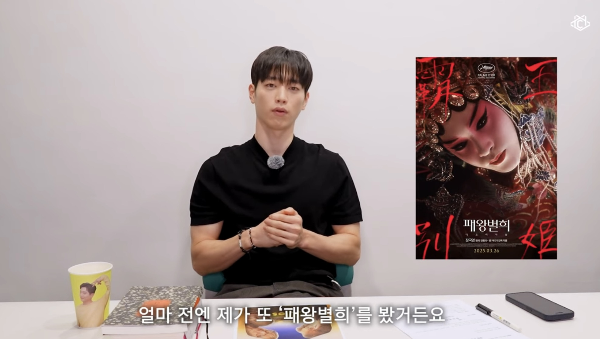 서강준이 현재 유일하게 구독 중인 OTT.twt | 인스티즈